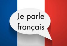 کلاس زبان فرانسه : فرصتی برای یادگیری، رشد و توسعه